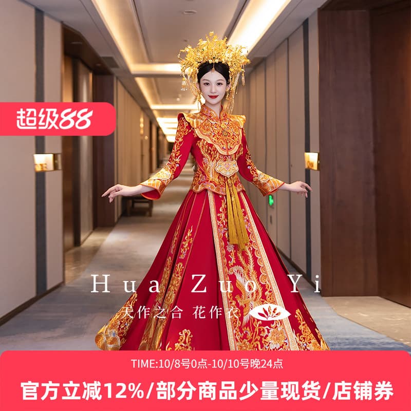 Hua Zuo Yi [Chun Ying] Xiuhe Wedding Dress 2025 New Style Phoenix Crown and Embroidered Robe Dragon and Phoenix Gown Wedding Chinese Style Autumn