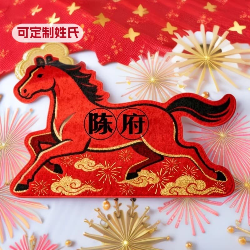 Irregular Year of the Horse New Year Entrance Door Mat Festive Red Home Entrance Door Mat Floor Mat Carpet Factory Direct Sales