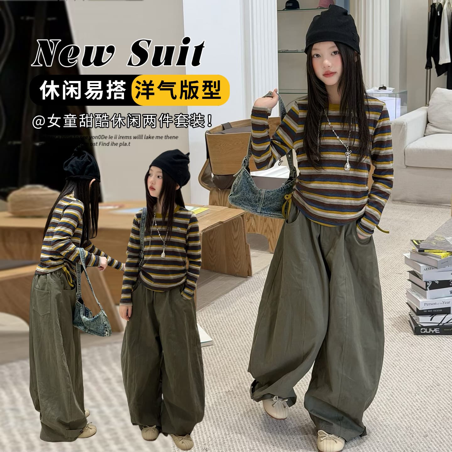 Autumn Girls' Two-Piece Set New Fall Collection Kids' Clothing Striped T-Shirt Top and Casual Pants Set