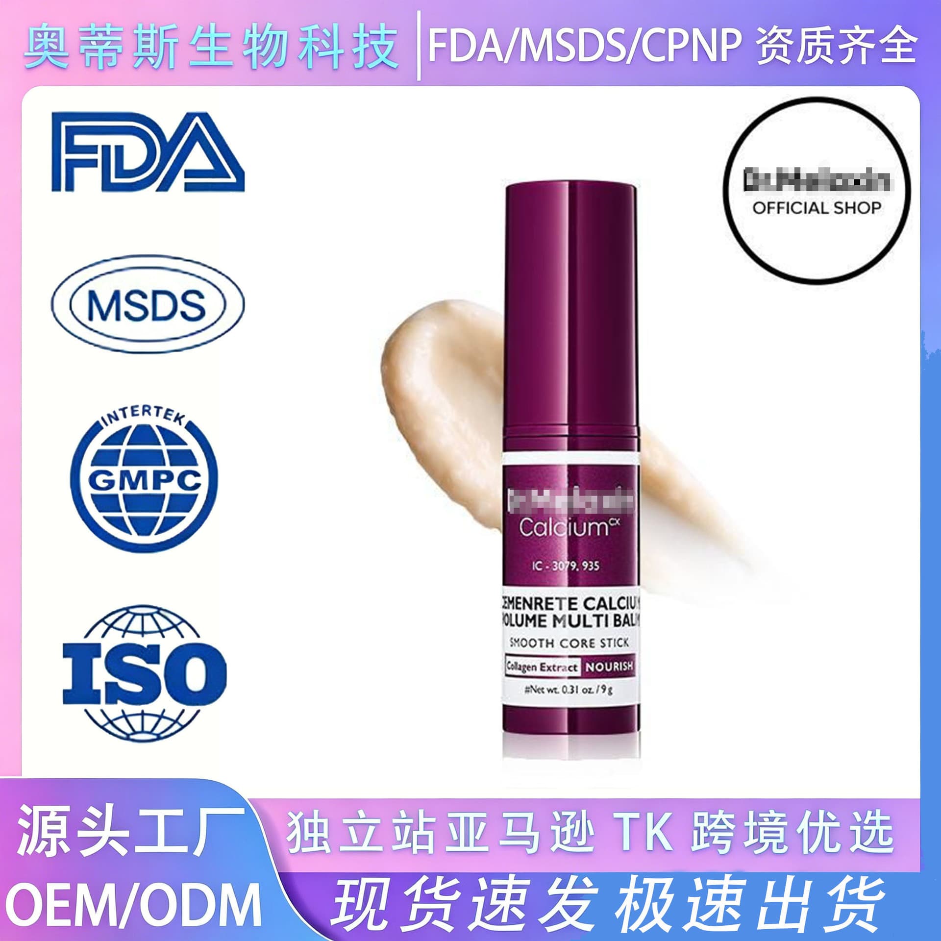 Cross-border exclusive Dr. Melaxin Cement Calcium Multi-Effect Eye Cream Soothes the Eye Area and Improves Dark Circles - Authentic Eye Cream Stick