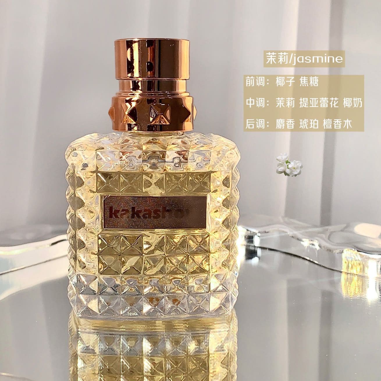 kakashow Fragrant Mist Nebula Perfume for Women Long-Lasting Fresh Fruity Scent Classic Eau de Toilette 50ml