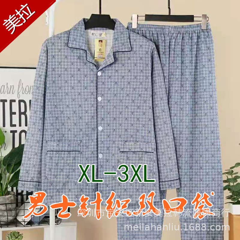 Spring and Autumn Long-Sleeve Men's Pajamas Cotton Cardigan Double-Sided Knit Cotton Turn-Down Collar Dad Homewear Set Plus Size