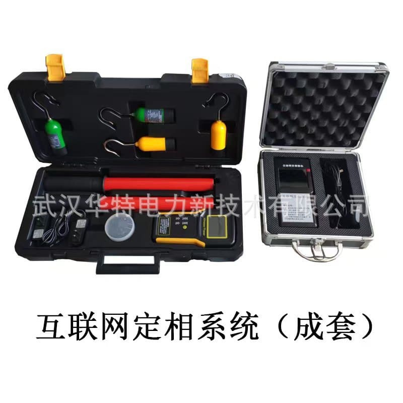 Network Base Station Phase Alignment and Verification Instrument, Internet Phase Alignment System, Wireless High-Voltage Satellite Timing Phase Alignment and Verification Device