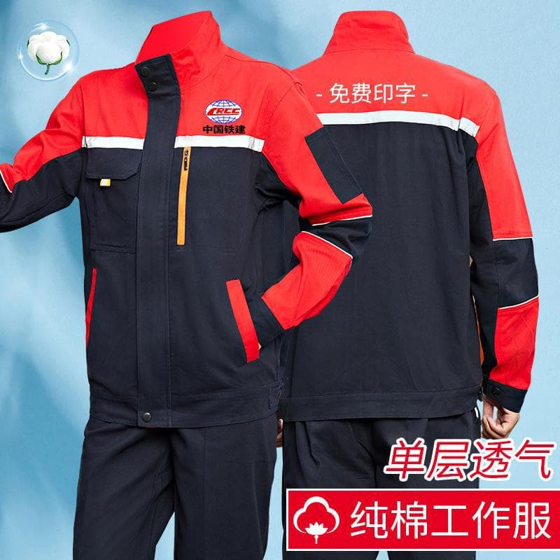 Long-sleeved work suit for outdoor sanitation workers, engineering uniform, spring and autumn style, color-blocked reflective stripes