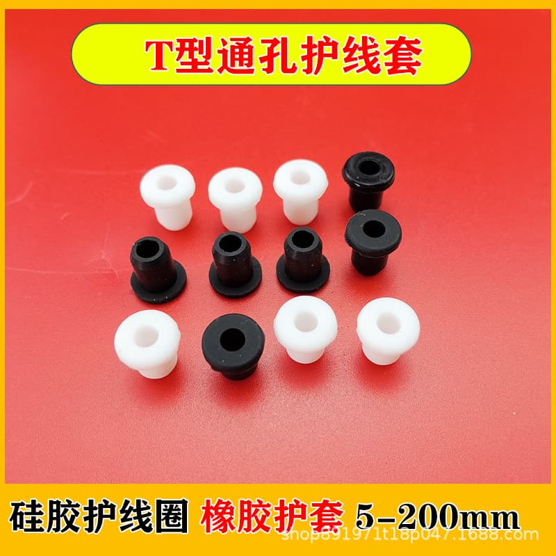Supply of protective coil silicone rubber wire sleeve outlet ring through coil opening wire protection wire sleeve sealing ring 10MM