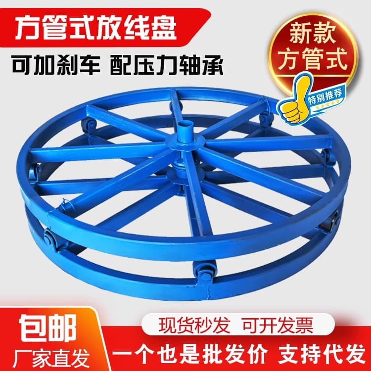 Cable pay-off disc with brake 1 meter 2 meters ton channel steel horizontal cable disc optical cable fiber pay-off artifact pay-off rack