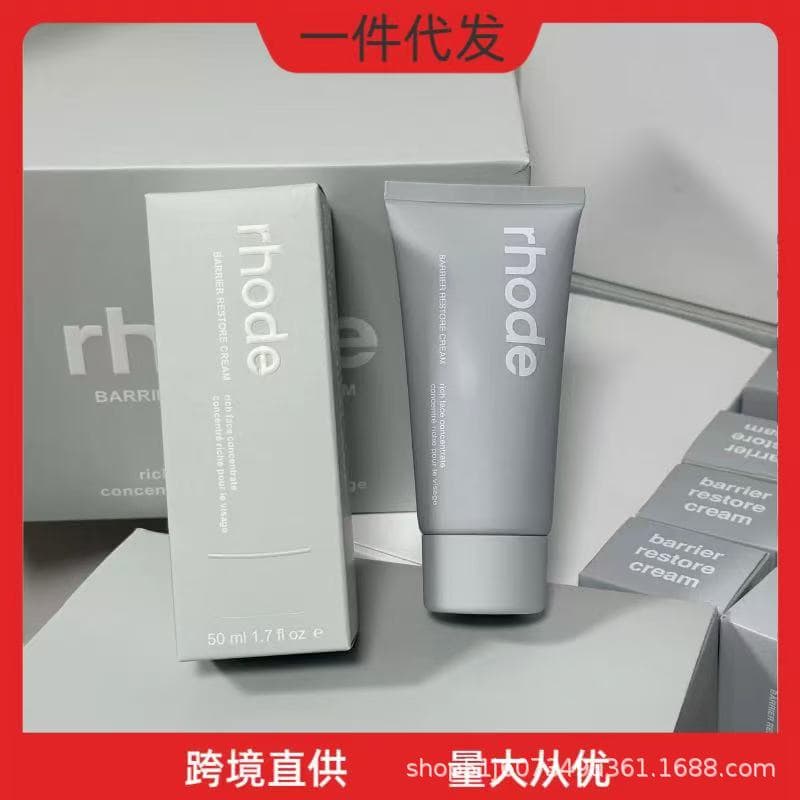 Cross-border Rhode Hailey Pineapple Cleanser Face Cream Hydrating Spray Milk Essence Water Makeup Remover & Cleanser 2-in-1