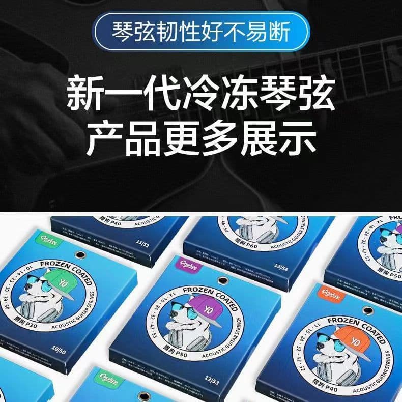 Orphee Folk Guitar Strings Hound Frozen Strings Specifically for Fingerstyle Folk Guitar, Set of 6