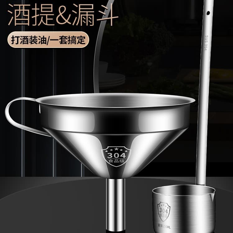 New 304 Stainless Steel Beer Dipper, Wine Scoop, Long-Handled Ladle, Home Use Pouring Funnel