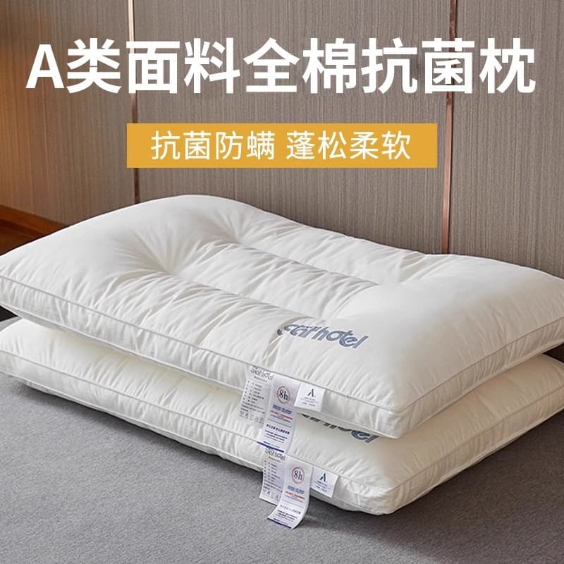 Class A Full Pillow Core for Home Use, Cervical Spine Protection, Sleep Aid, Pair for Student Dormitory, Ultra-Soft Low Pillow, Hotel-Specific 1
