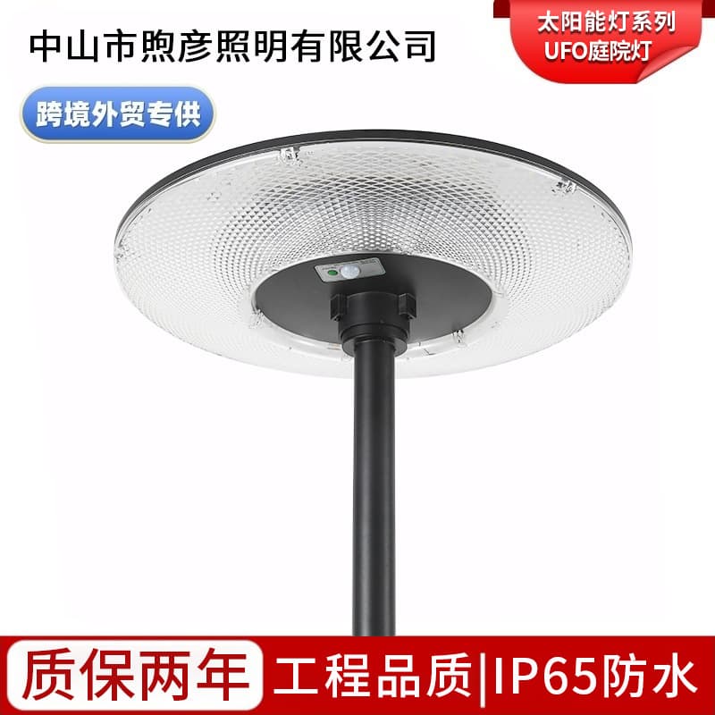 2026 Solar Outdoor Garden Light Integrated Human Body Sensor Light Home Solar Movable Outdoor Light