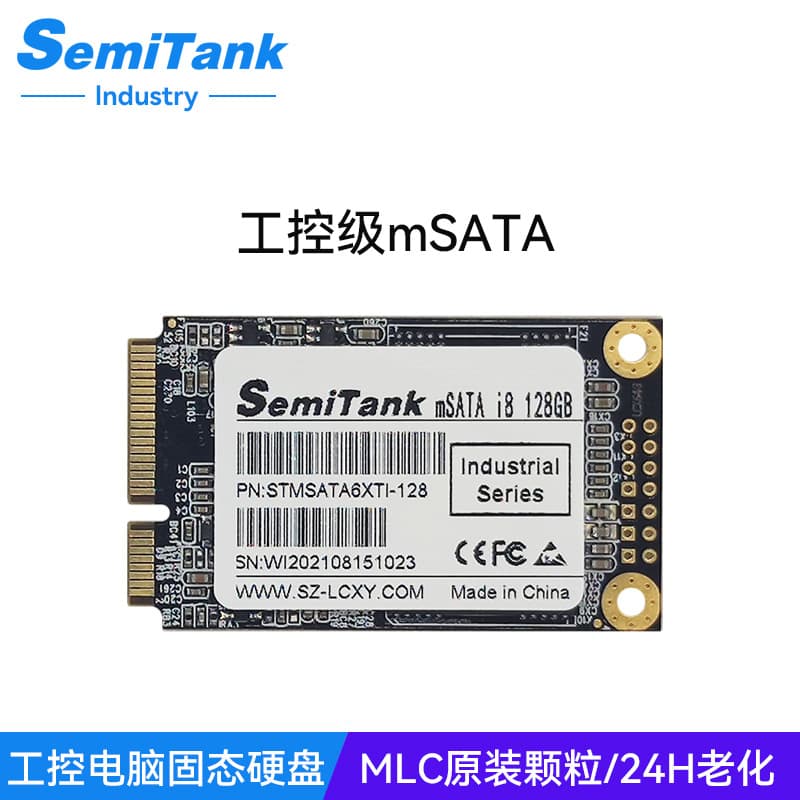 mSATA SSD 128GB for Industrial Panel PC, Industrial Computer Hard Drive 256GB, Industrial Grade SSD 64GB