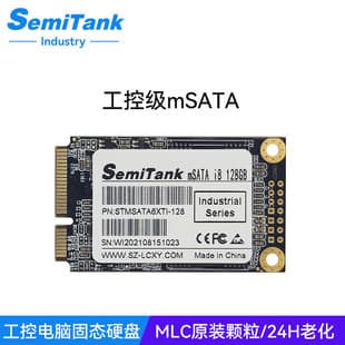 Industrial Panel PC mSATA SSD 128GB Industrial Computer Hard Drive 256GB Industrial Grade SSD 64GB