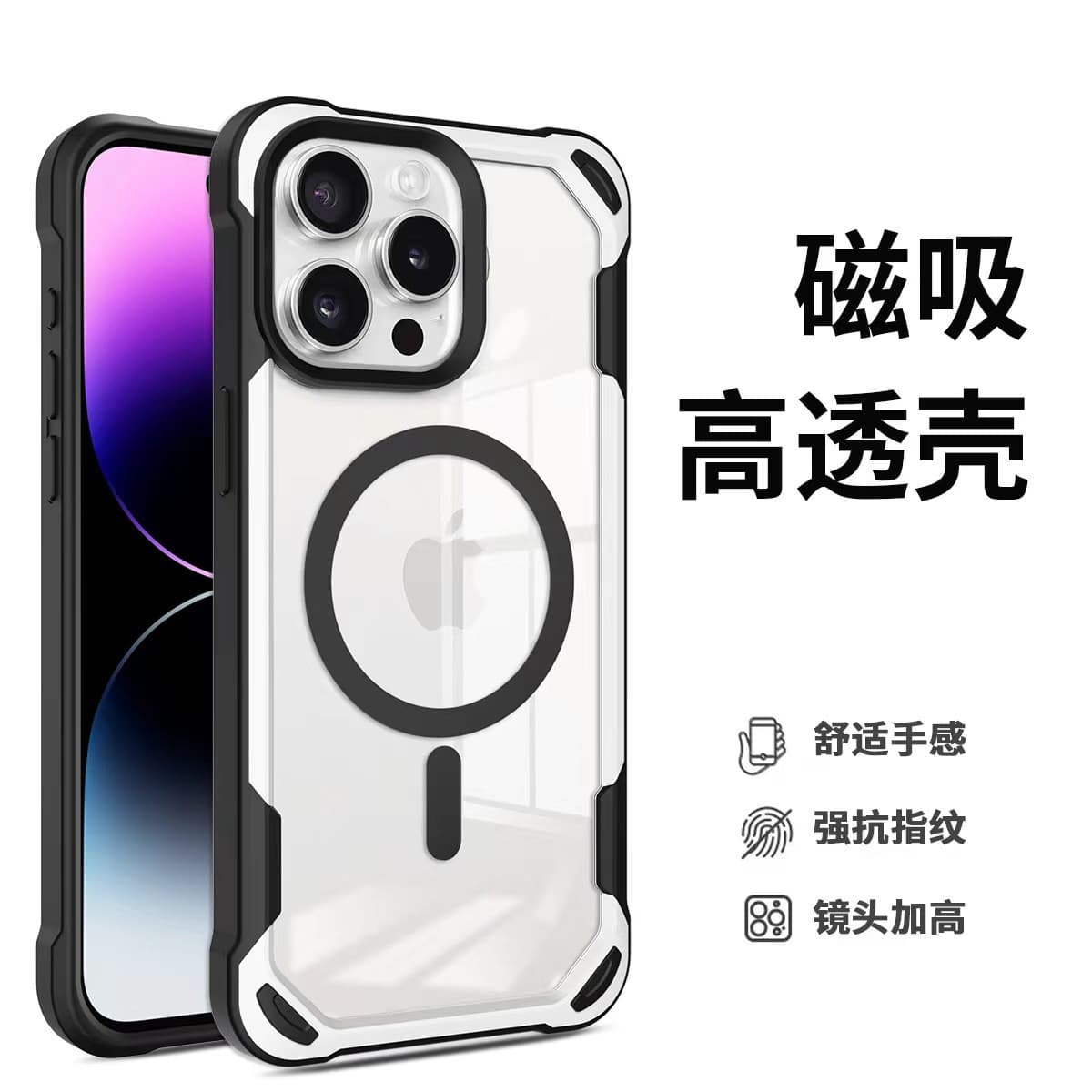 Compatible with iPhone 17 Pro Max Magnetic Phone Case, Apple 16 Dual-Color Panda Fashion 14 Shockproof 15 Protective Cover
