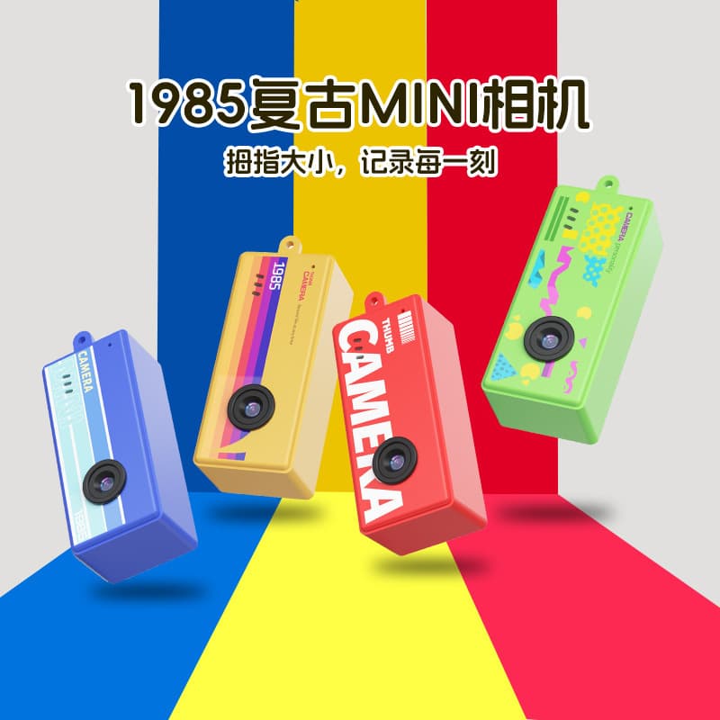 Cross-border New Mini CCD Retro Thumb Camera HD Photo Video Vlog Portable Pendant Trendy Toy Camera