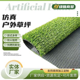 Artificial Simulation Carpet Synthetic Turf Football Field School Playground Kindergarten Wedding Scene Outdoor Simulation Grass