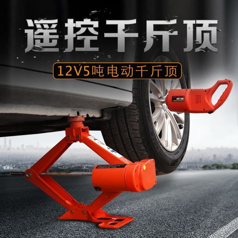 12V Multi-function 5 Ton Screw Electric Jack Set with Tire Wrench for Cars, Off-road, Pickups, Trucks