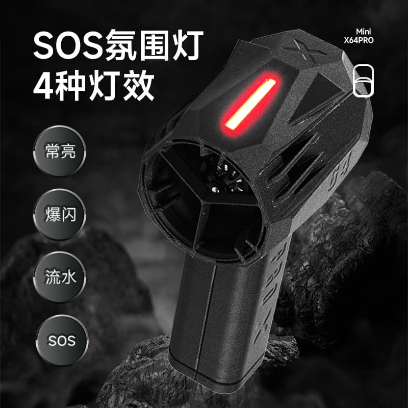 Mini X64PRO High-Velocity Turbo Fan 64mm Metal Duct Brushless Motor Ambient Light Stepless Speed Control