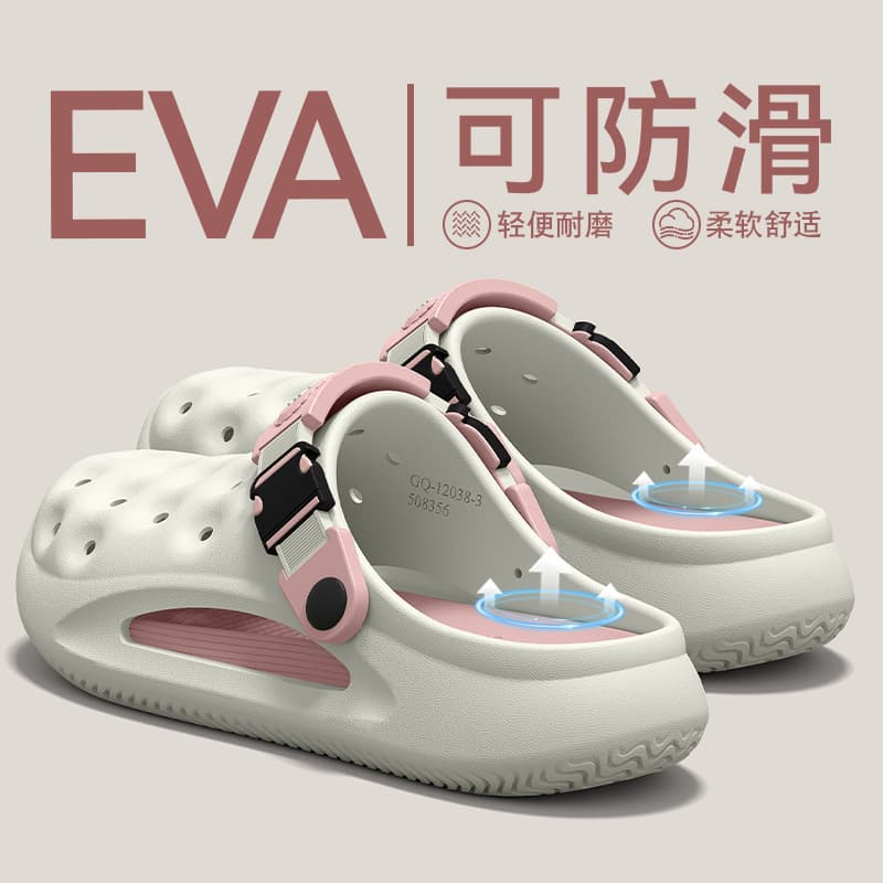 Women's Clog Sandals 2026 Summer New Outdoor Anti-Slip Arch Support Comfortable Thick Sole EVA Casual Slippers