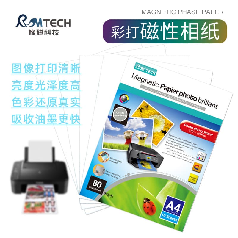 Oak Magnetic 567-inch A4 A3 Water-Based Color Ink Printing Photo Paper DIY Refrigerator Sticker Magnetic Highlight Photo Paper