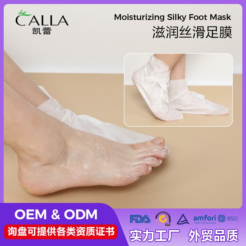 Niacinamide foot mask set moisturizing and hydrating foot care, autumn/winter nourishing foot mask wholesale