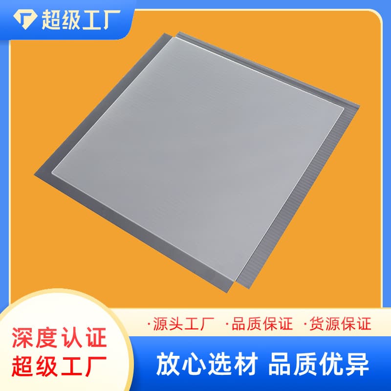 Hot-selling 600*600 light guide plate panel light, side light source, ultra-thin flat panel light