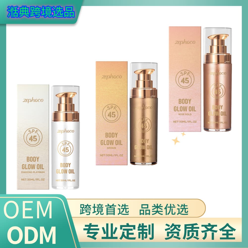 Zephoco Coconut Protective Glitter Body Oil (Rose Gold) (Diamond White Gold) (Bronze) Moisturizing