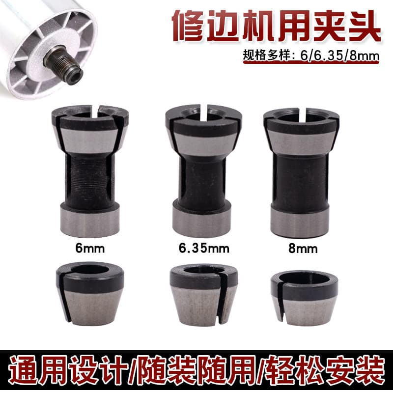 Router Collet Adapter, Woodworking Milling Cutter Collet Nut Accessory Set, Bayonet Collet, Engraving Machine Adapter
