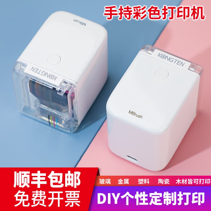 MBrush Handheld Printer for Flower Shop Greeting Cards, Portable Mini Full-Color Inkjet, Printable on Multiple Materials