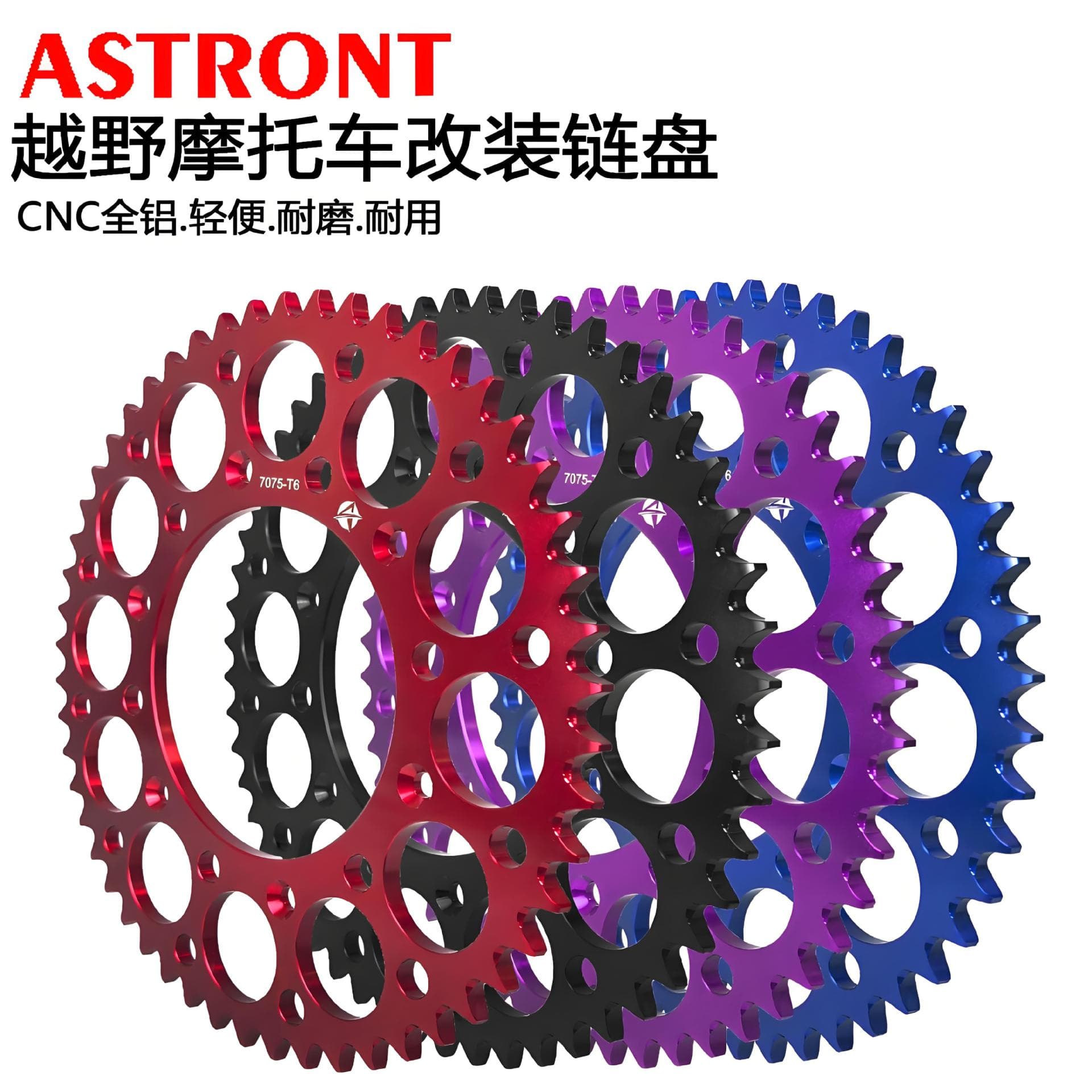 Suitable for Honda CRF250L