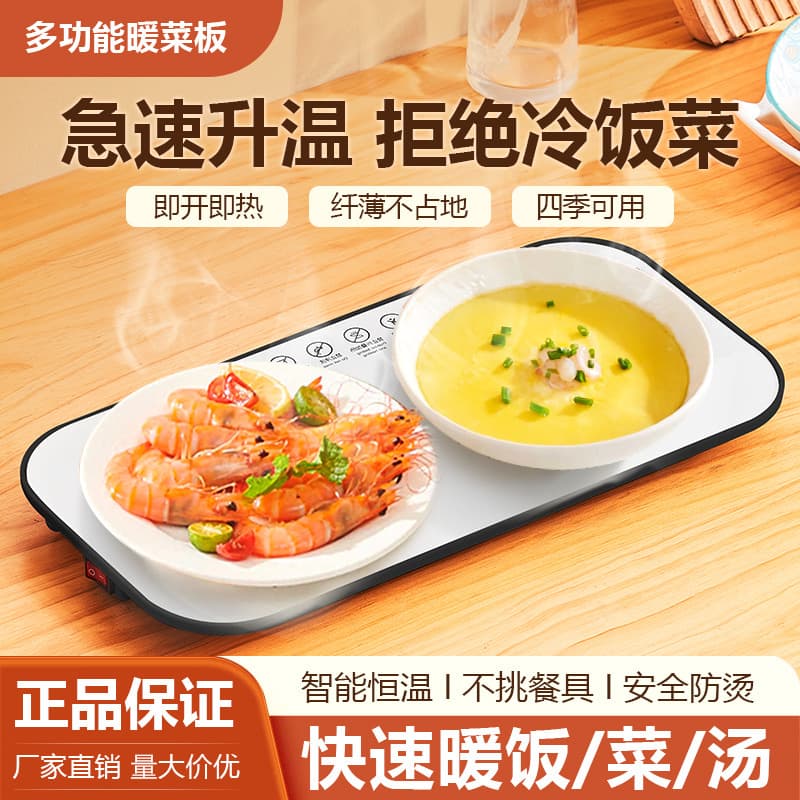 Home Use Warming Tray, Multi-functional Office and Dormitory Smart Constant Temperature Insulation Board, Milk and Food Heating Pad