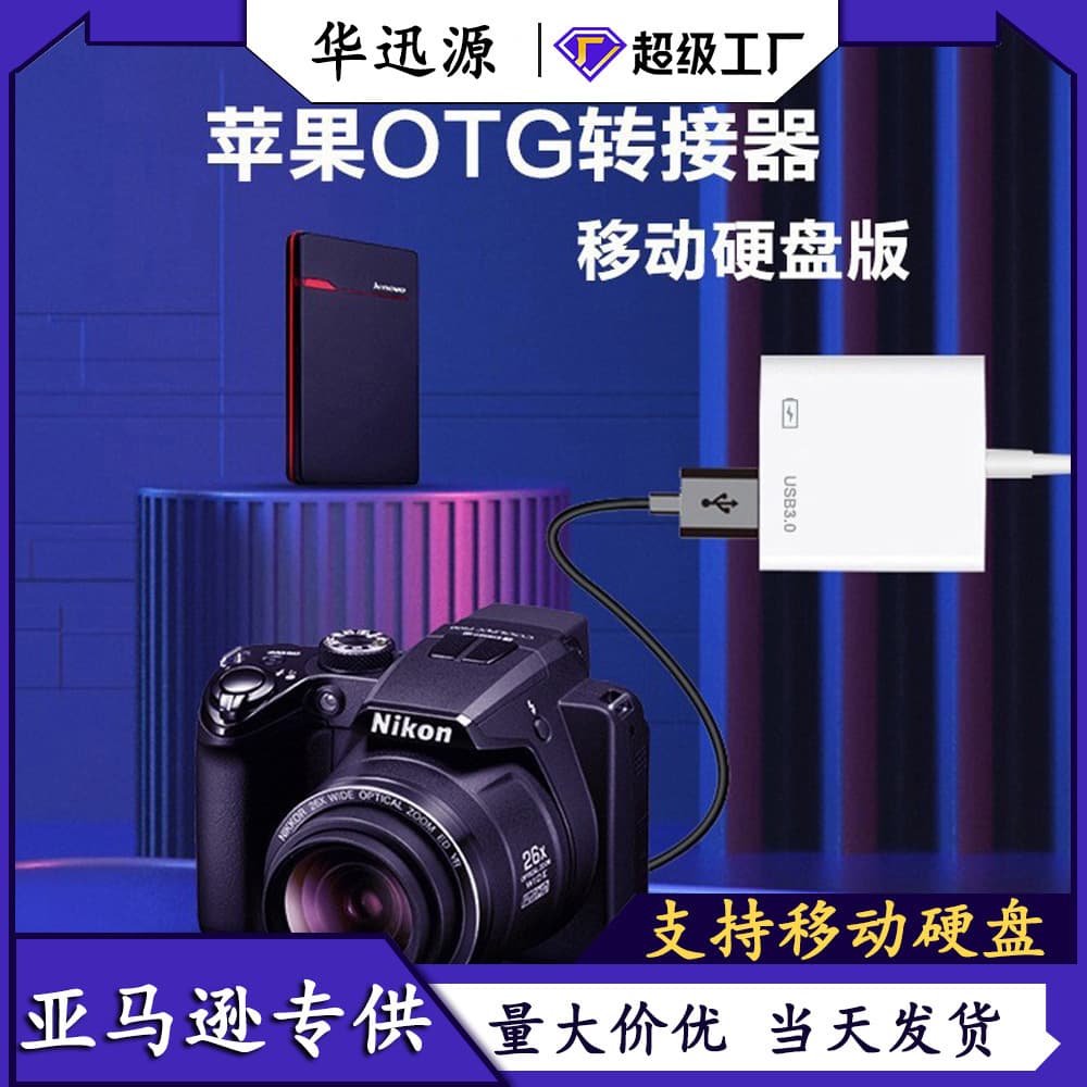 Compatible with Apple Adapter Cable, Charging and Data 2-in-1 OTG Cable, USB 3.0 Transfer and Read U Disk Card Reader