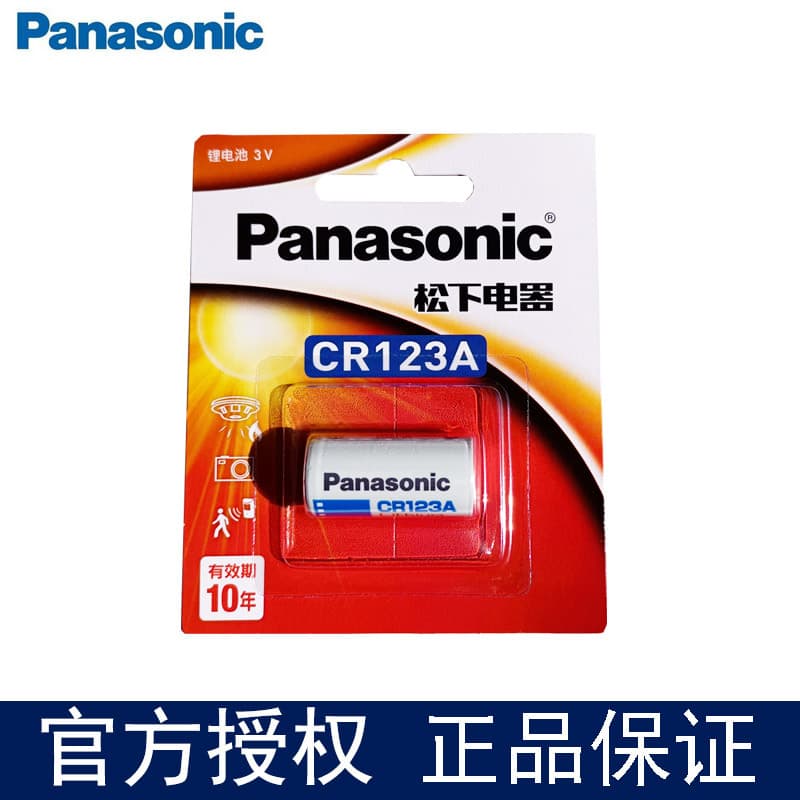 Original Panasonic CR123A/16340/17335 Lithium Battery Laser Pen Instrument Smoke Detector 3V Cylindrical