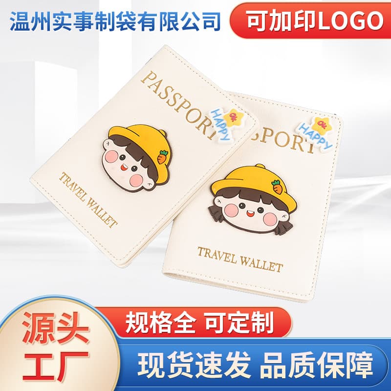 PU Passport Cover Ticket Holder Factory Direct Sale Unisex Urban Simple Style Daily Match Storage Function Cartoon Pattern