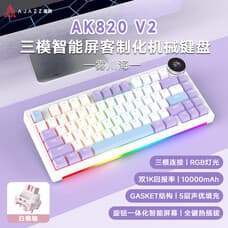 AJAZZ AK820V2 Full-Key Hot-Swap Gasket Display Wired 2.4G Wireless Bluetooth Tri-Mode Mechanical Keyboard