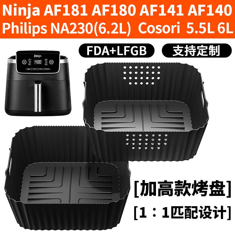Amazon Best-Seller Ninja AF140 141 AF180 181 Air Fryer Baking Pan Food-Grade Silicone Baking Pan