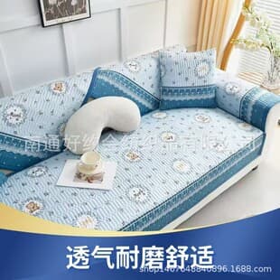 New Sofa Cushion Four Seasons Universal Fabric Sofa Seat Cushion Simple Sofa Cushion Factory Cross-Border Wholesale