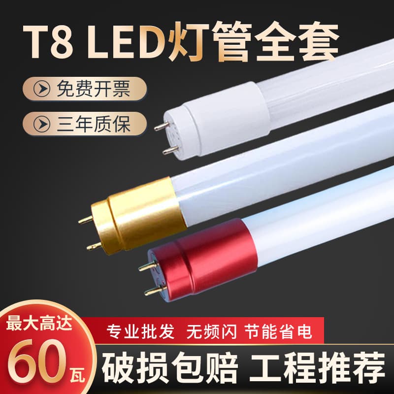 T8 LED Tube Light Full Set 1.2m Split Type Daylight Energy Saving 18W 40W Constant Current Super Bright LED Glass Tube