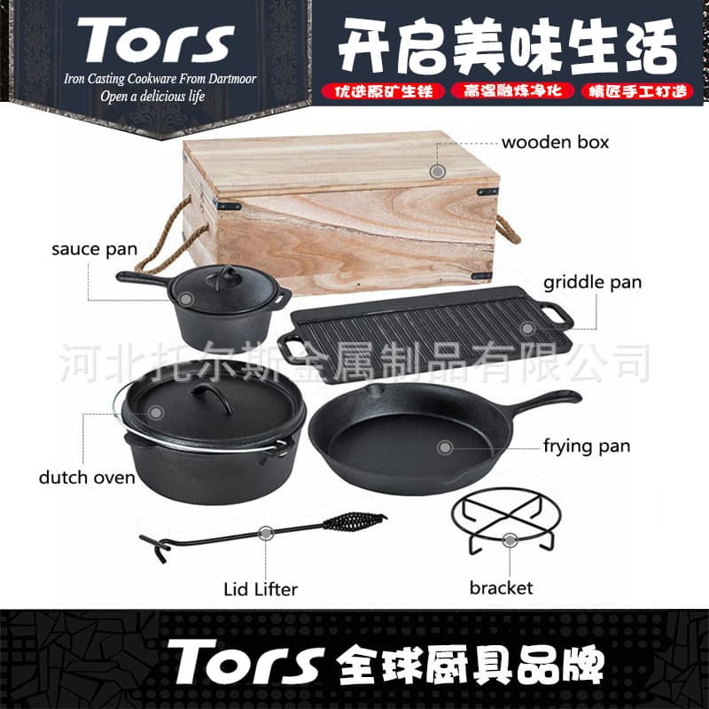 Towers outdoor products cast iron camping Dutch pot hanging pot picnic cooker stew pot picnic set wooden box packaging