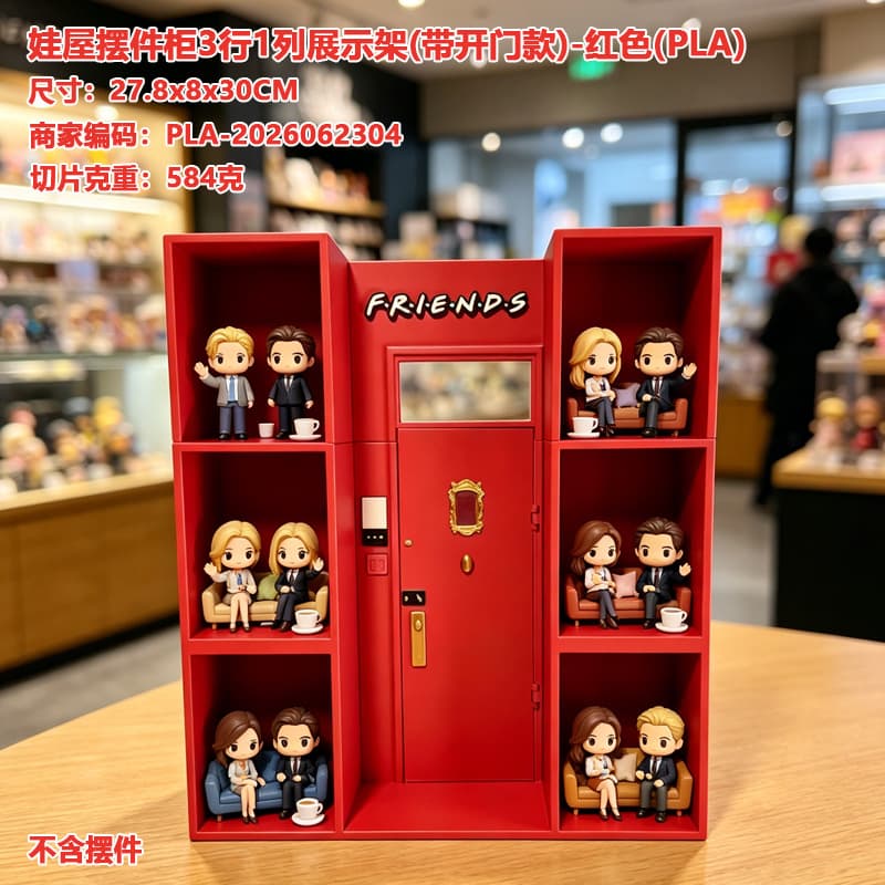 Cross-border hot model 3D printed toy ornament cabinet hand model single-layer multi-layer display stand doll figure Amazon