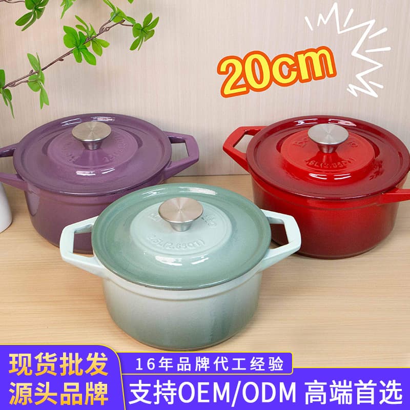 German Braunfeld cast iron enamel pot micro-pressure stew pot high temperature resistant uncoated stew rice stew soup pot wholesale