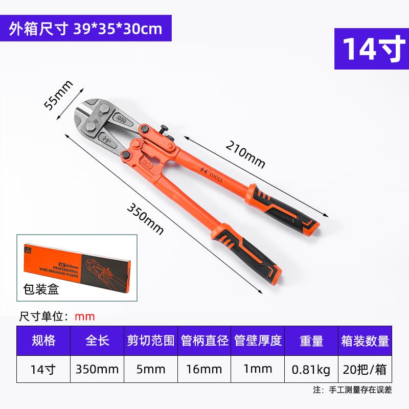 Luwei Tools Bolt Cutter Rebar Cutter Manual Wire Rope Scissors Heavy Duty Cable Cutter Effort-Saving European-Style Iron Wire Pliers Factory