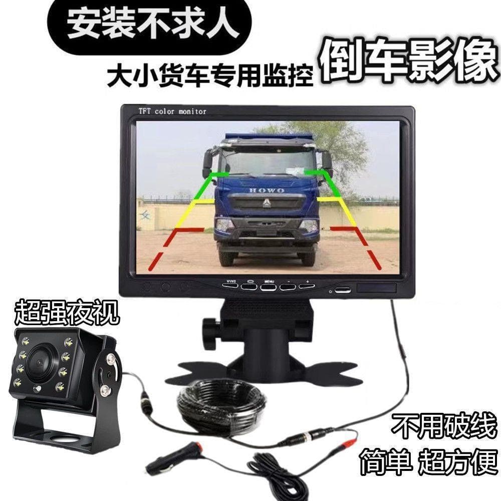 Truck Reverse Camera Monitor for Semi-Trailer, Backup Camera with Display, Easy DIY Installation, Integrated Reverse Radar System