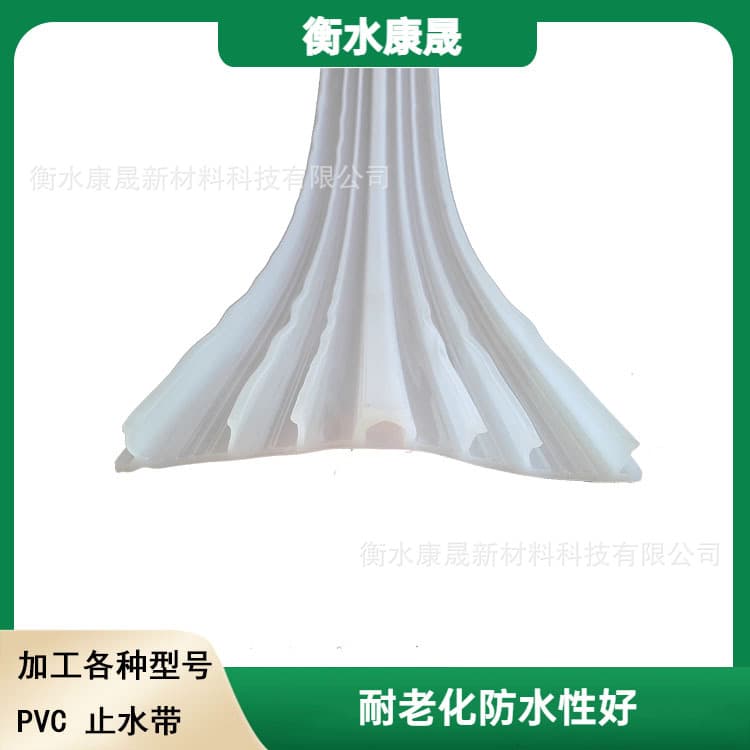 Custom Various Models PVC Waterstop, EVA Waterstop, Reliable Quality, Worry-Free After-Sales Service, Contact Kangsheng for Waterstop