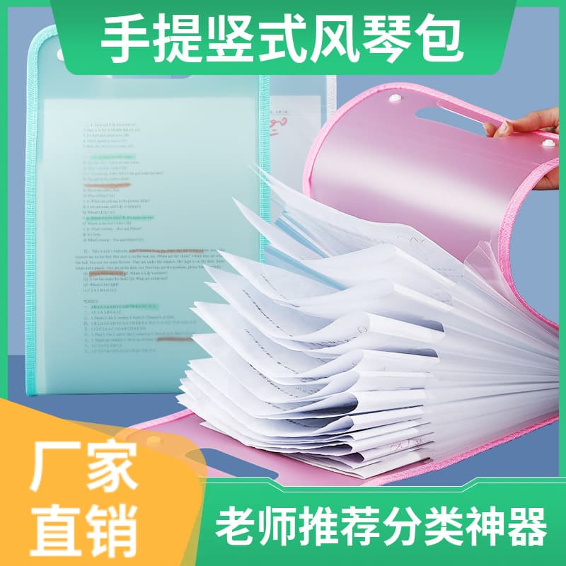 Handheld Expanding File Folder A4 Large Capacity Student Exam Storage Bag 13-Layer Bill Document Classification Storage Bag