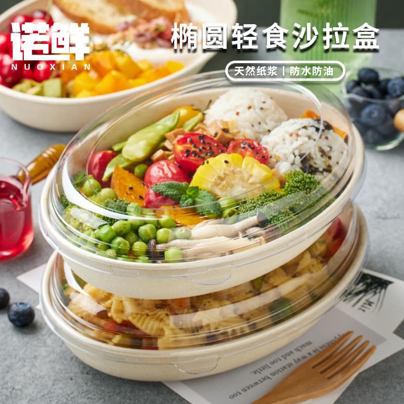Disposable oval-shaped box with lid for light meals and weight loss, salad box, fitness meal box, biodegradable fruit box