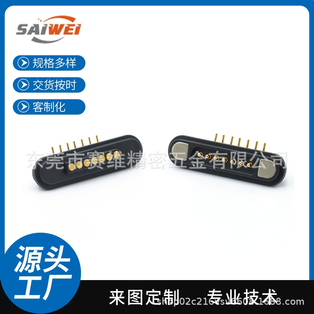 Custom 7PIN bent magnetic female socket, 5A male magnetic connector, pogo pin magnetic pin charging head