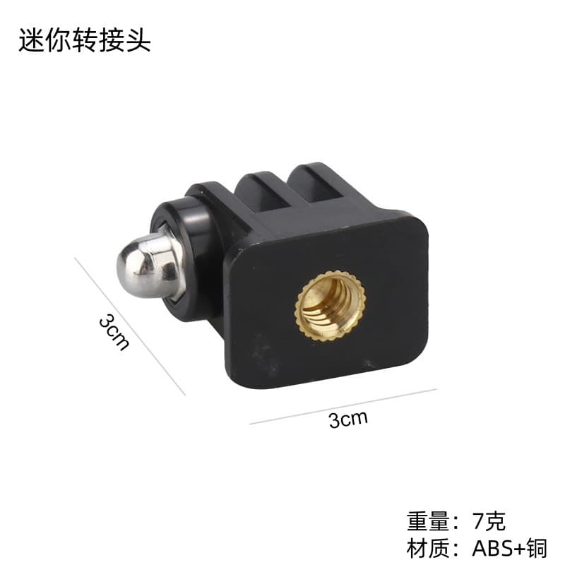Insta360 1/4 to Three-Prong Adapter for 1/4 Interface Accessories with Brass Screw Converter