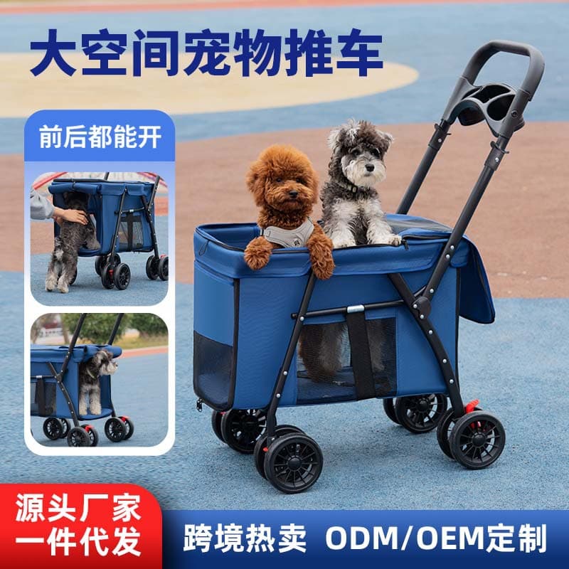 Lightweight foldable pet stroller for medium to large dogs, cats, and Teddy breeds, small outdoor travel cart