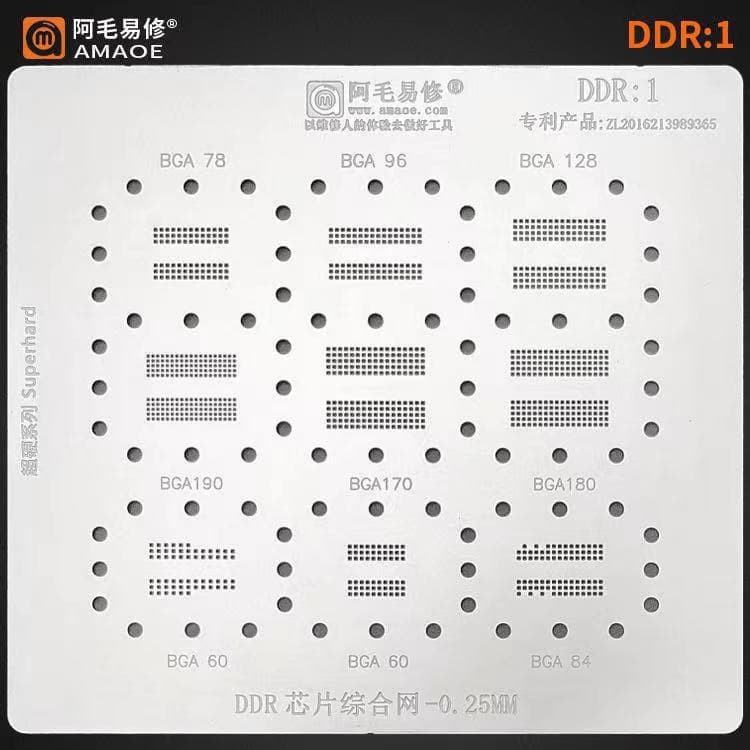 Amao Easy Repair/DDR1 Stencil for Memory Ball Grid Array Chip/BGA190/BGA170/180/78/96/